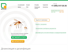 Tablet Screenshot of dezgarant.ru